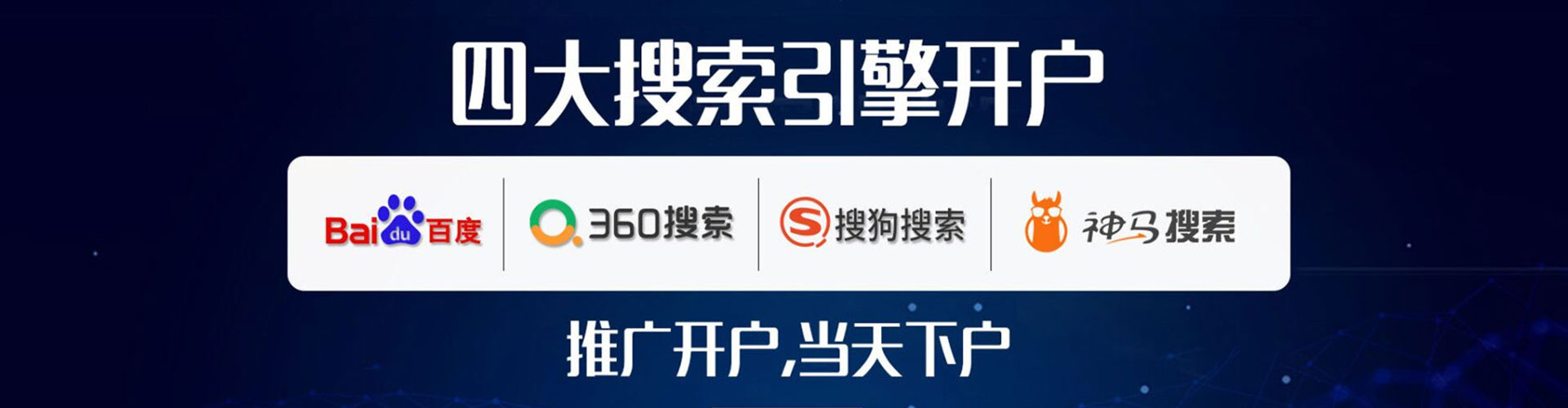 观塘百度推广价格